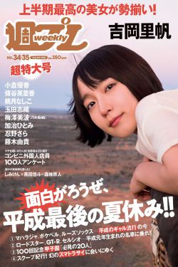 东北黑道风云第二部
