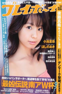 功勋演员表
